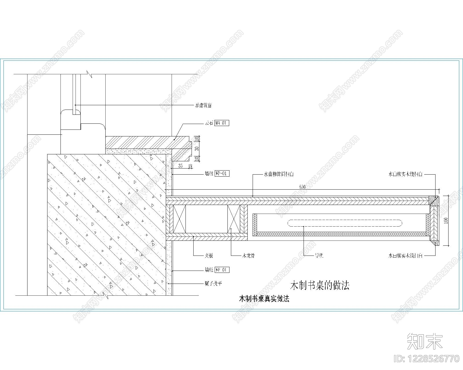 其他节点详图cad施工图下载【ID:1228526770】