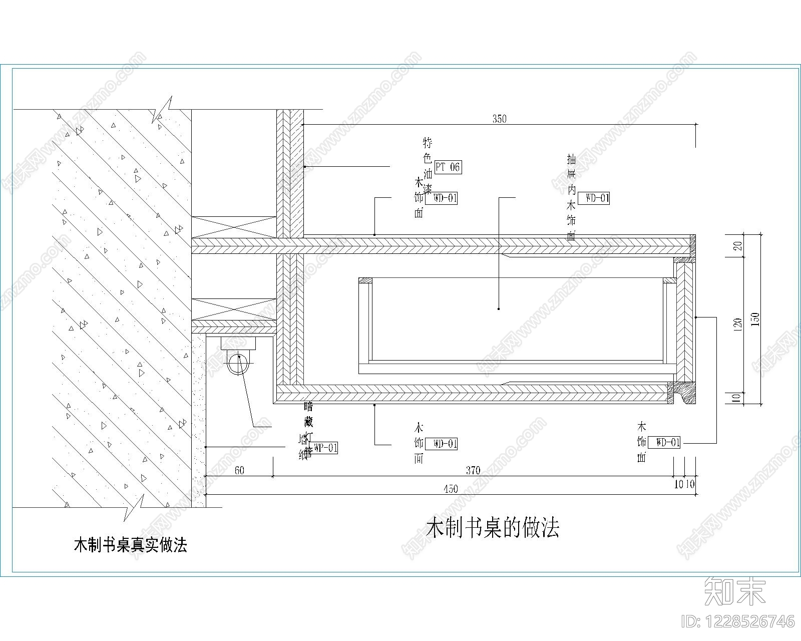 其他节点详图cad施工图下载【ID:1228526746】