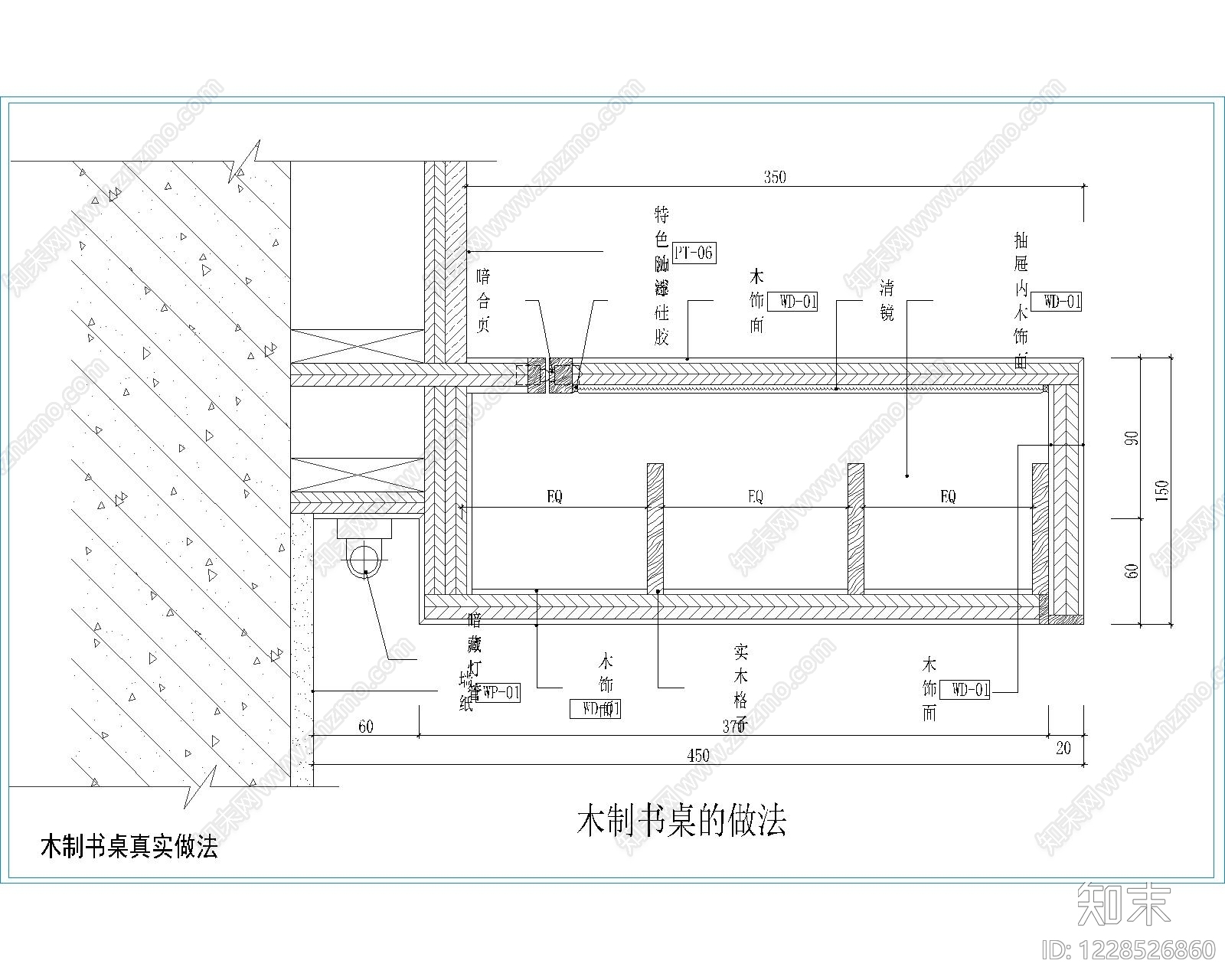 其他节点详图cad施工图下载【ID:1228526860】