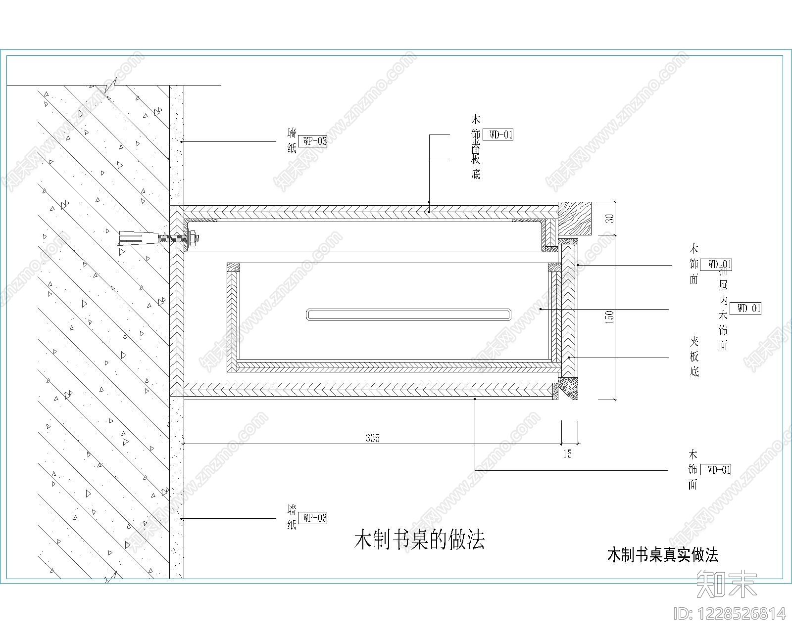 其他节点详图cad施工图下载【ID:1228526814】
