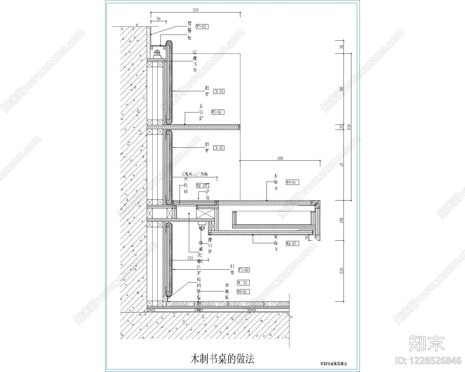 其他节点详图cad施工图下载【ID:1228526846】