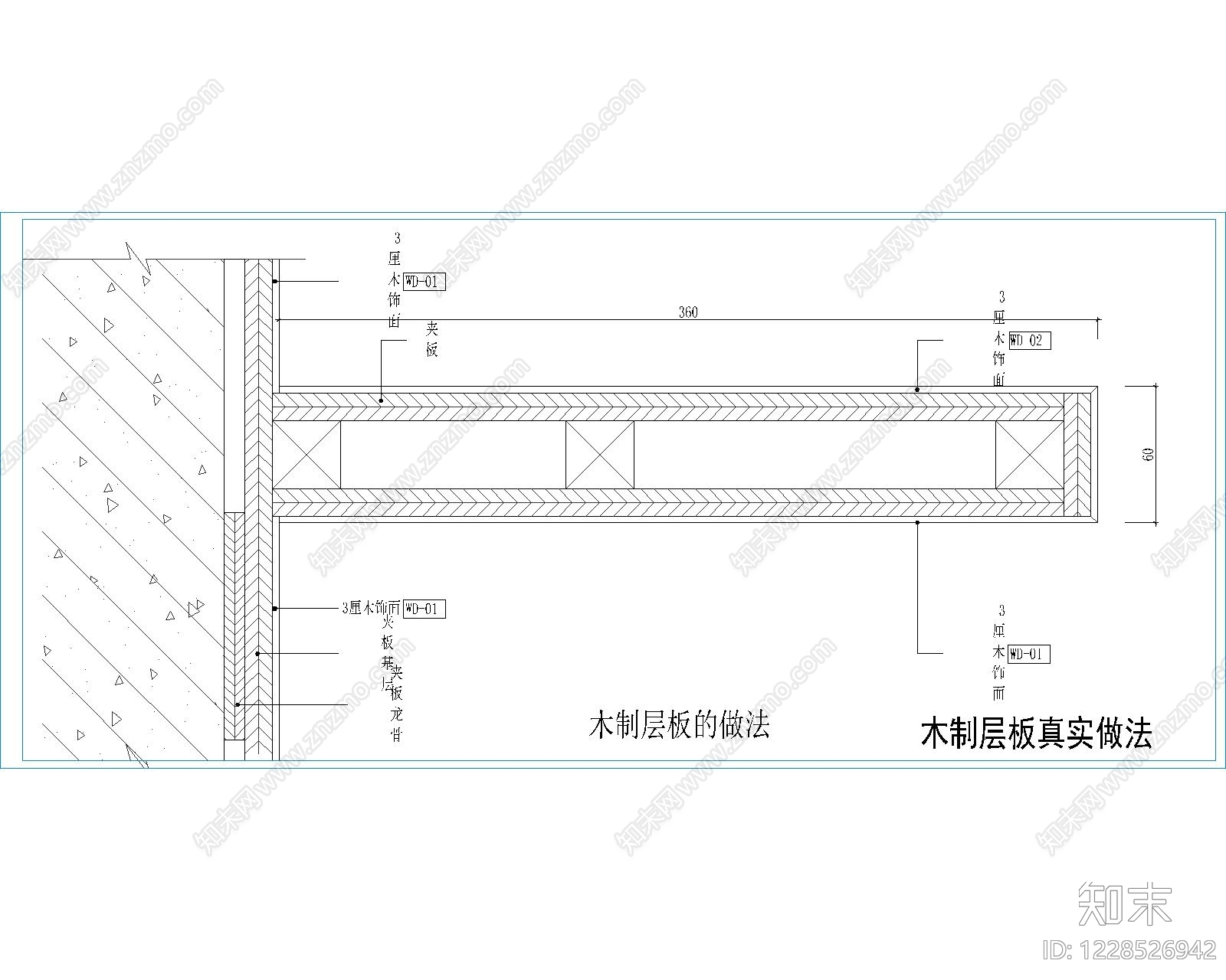 其他节点详图cad施工图下载【ID:1228526942】