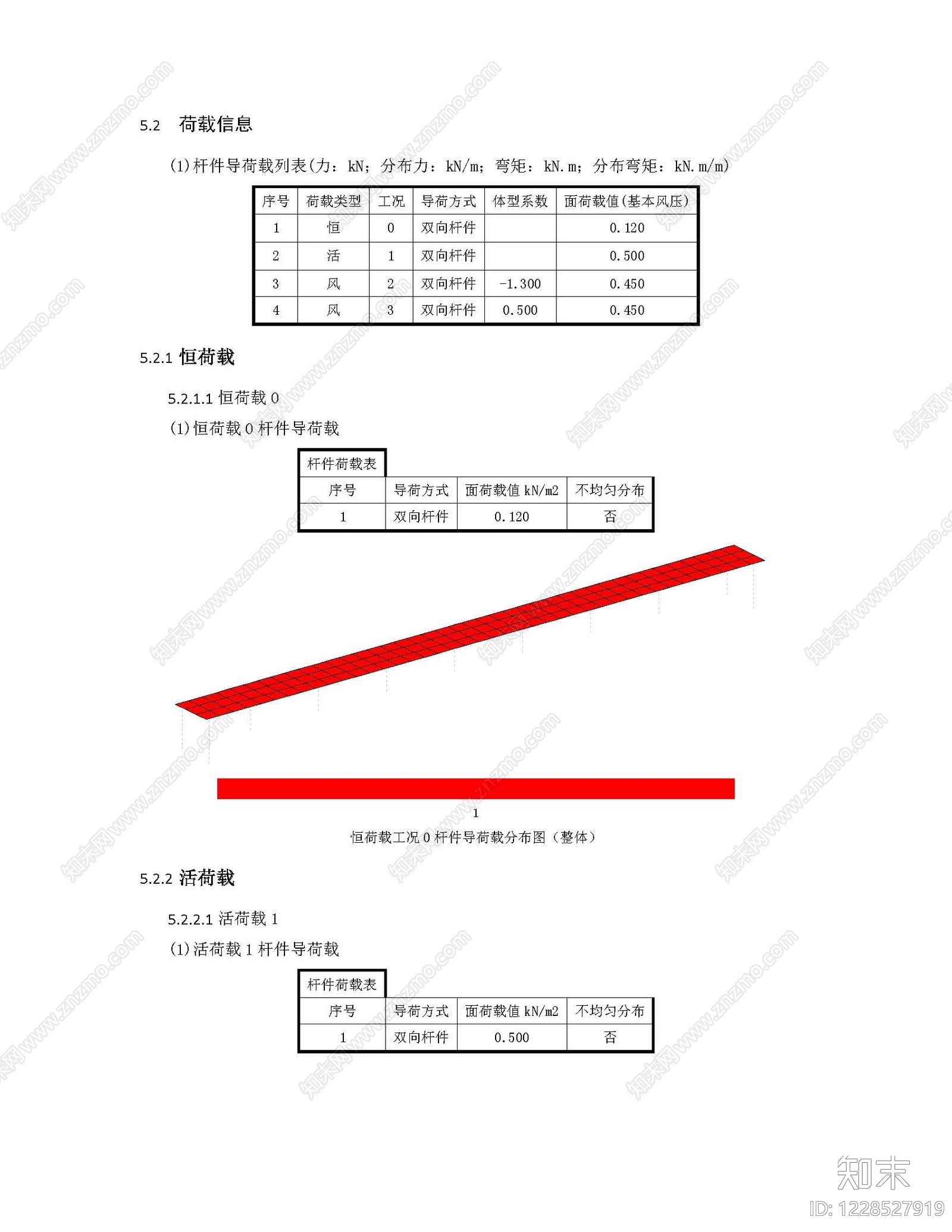 小区停车区cad施工图下载【ID:1228527919】