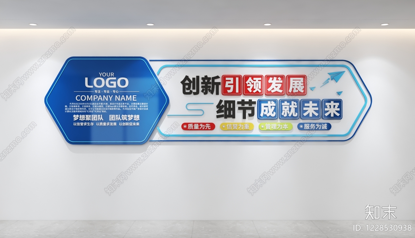 其他办公空间3D模型下载【ID:1228530938】