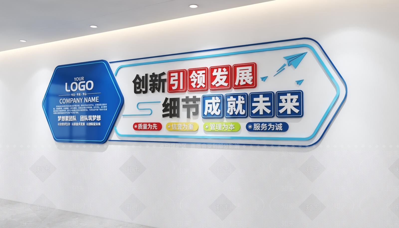 其他办公空间3D模型下载【ID:1228530938】