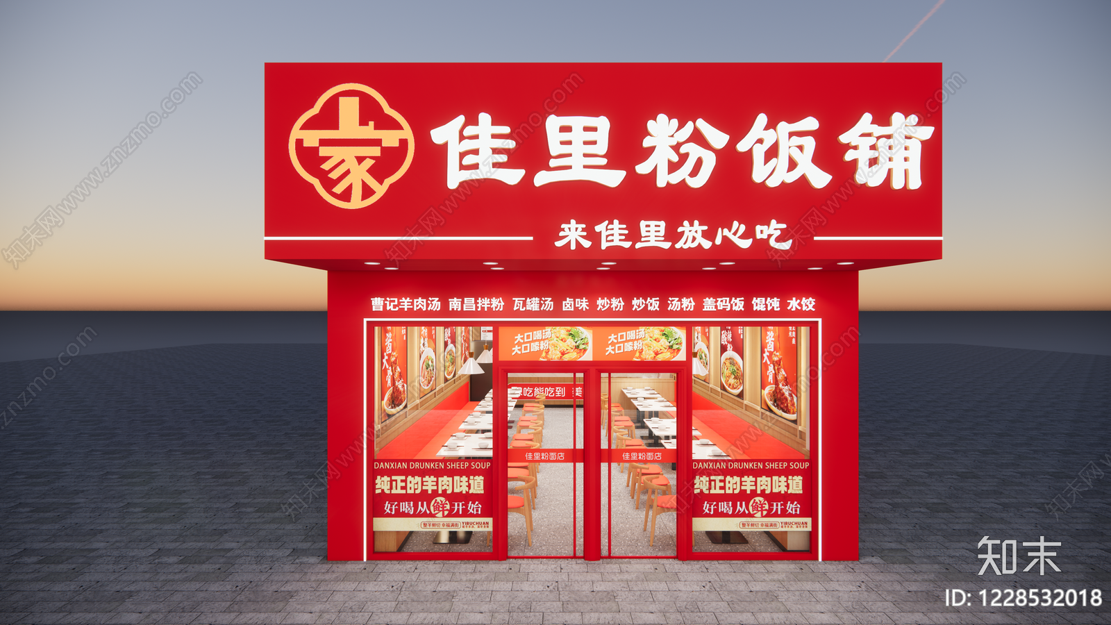 其他餐饮空间cad施工图下载【ID:1228532018】