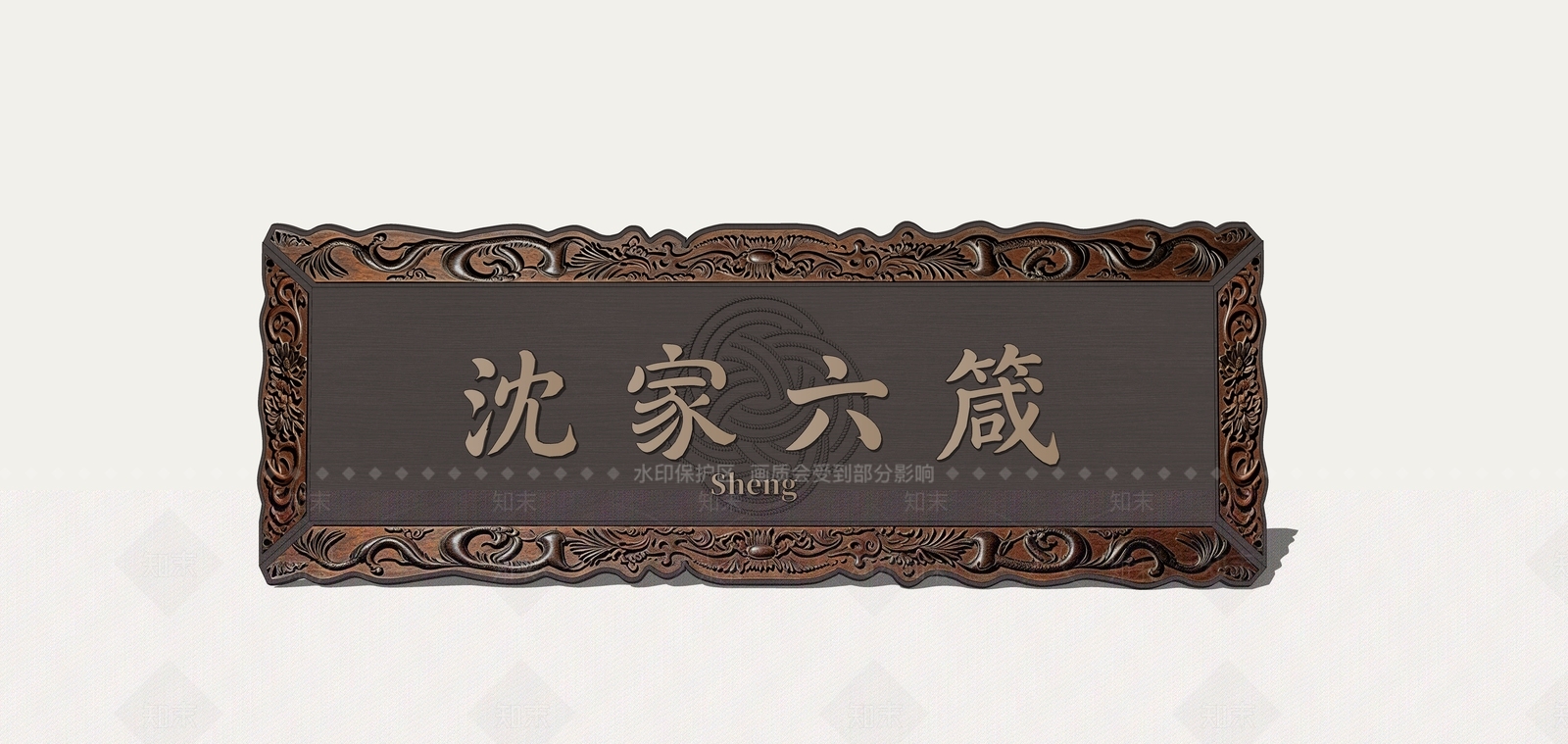 中式挂件SU模型下载【ID:1228532419】