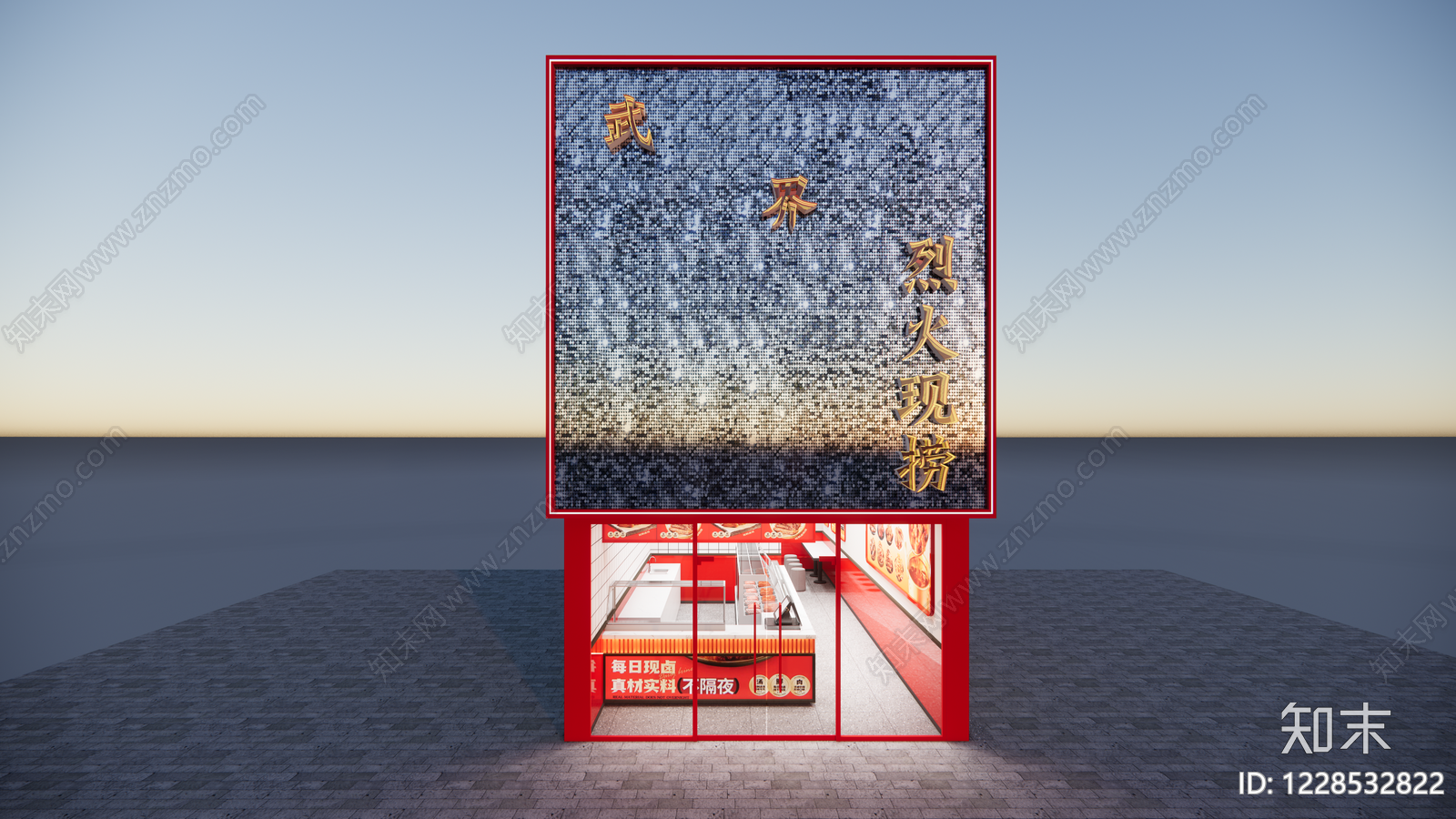 其他餐饮空间cad施工图下载【ID:1228532822】