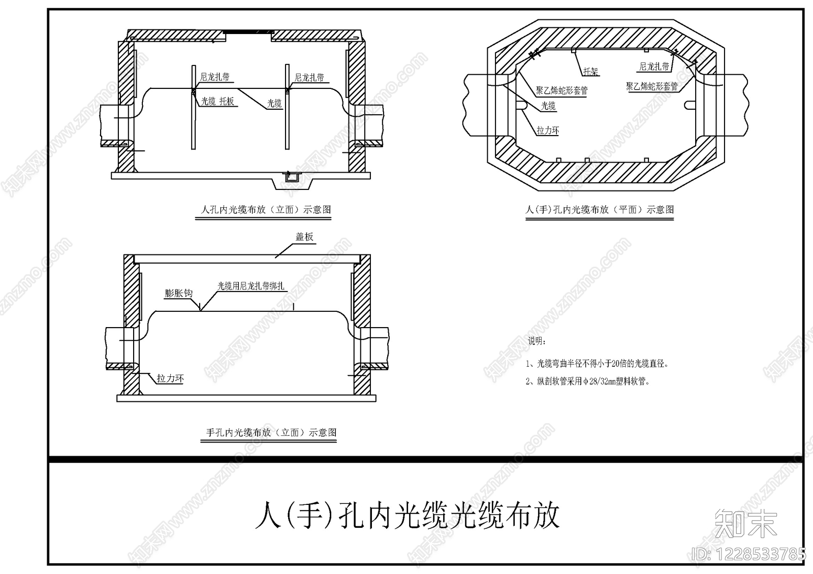 其他电气工程节点CAD图纸