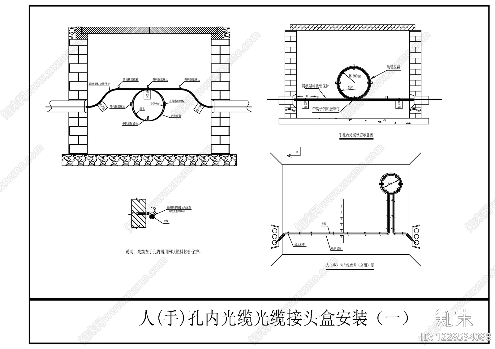 电气节点CAD图纸