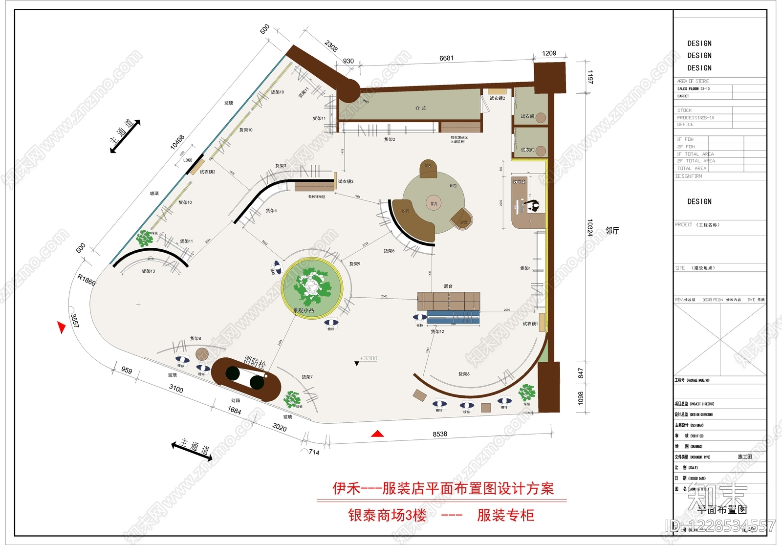 工业服装店CAD图纸
