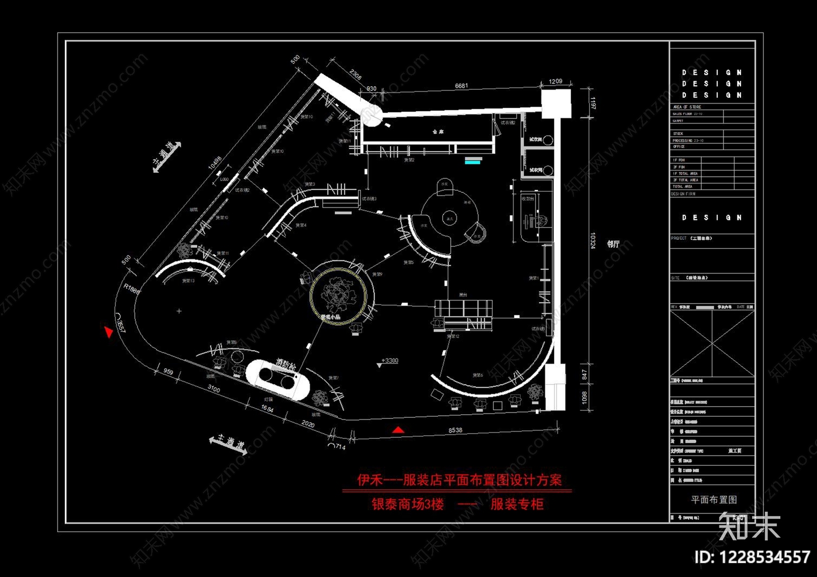 服装店cad施工图下载【ID:1228534557】