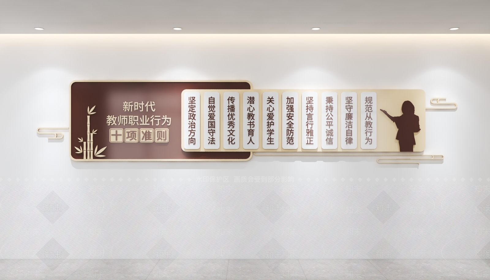 文化墙3D模型下载【ID:1228535350】