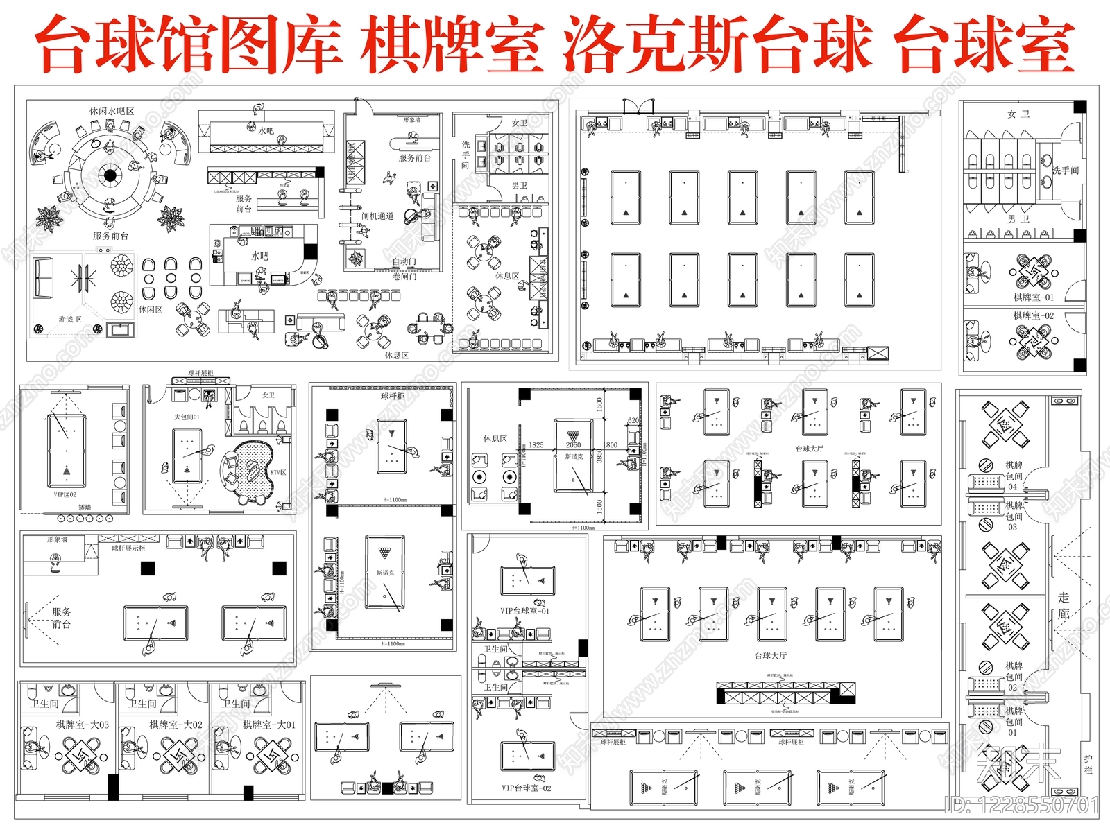 台球厅CAD图纸