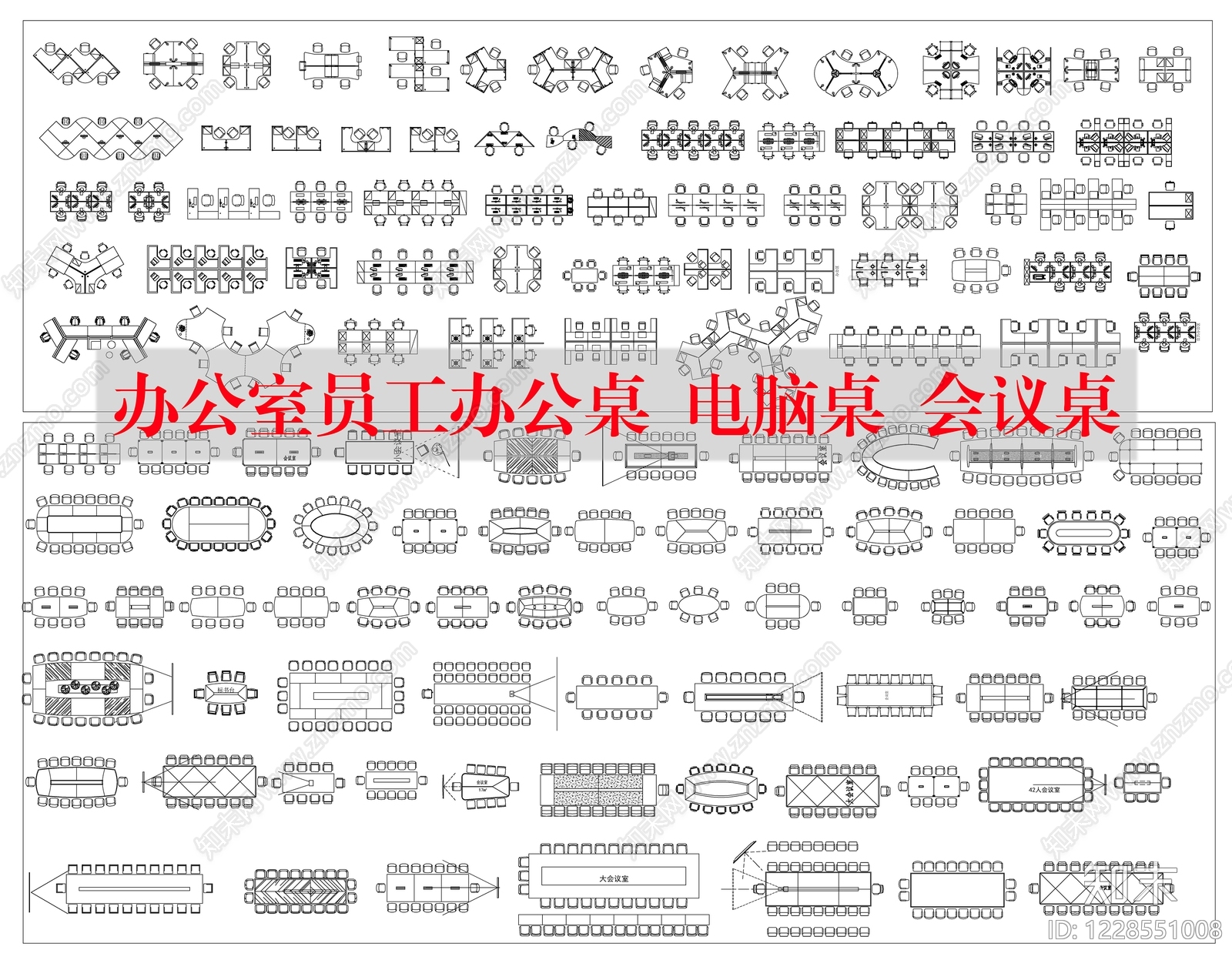 现代桌子CAD图纸