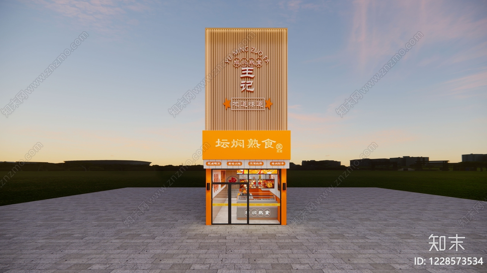 其他餐饮空间cad施工图下载【ID:1228573534】
