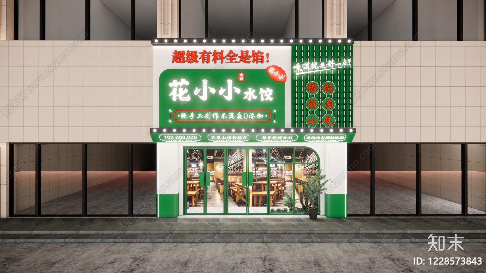 其他餐饮空间cad施工图下载【ID:1228573843】
