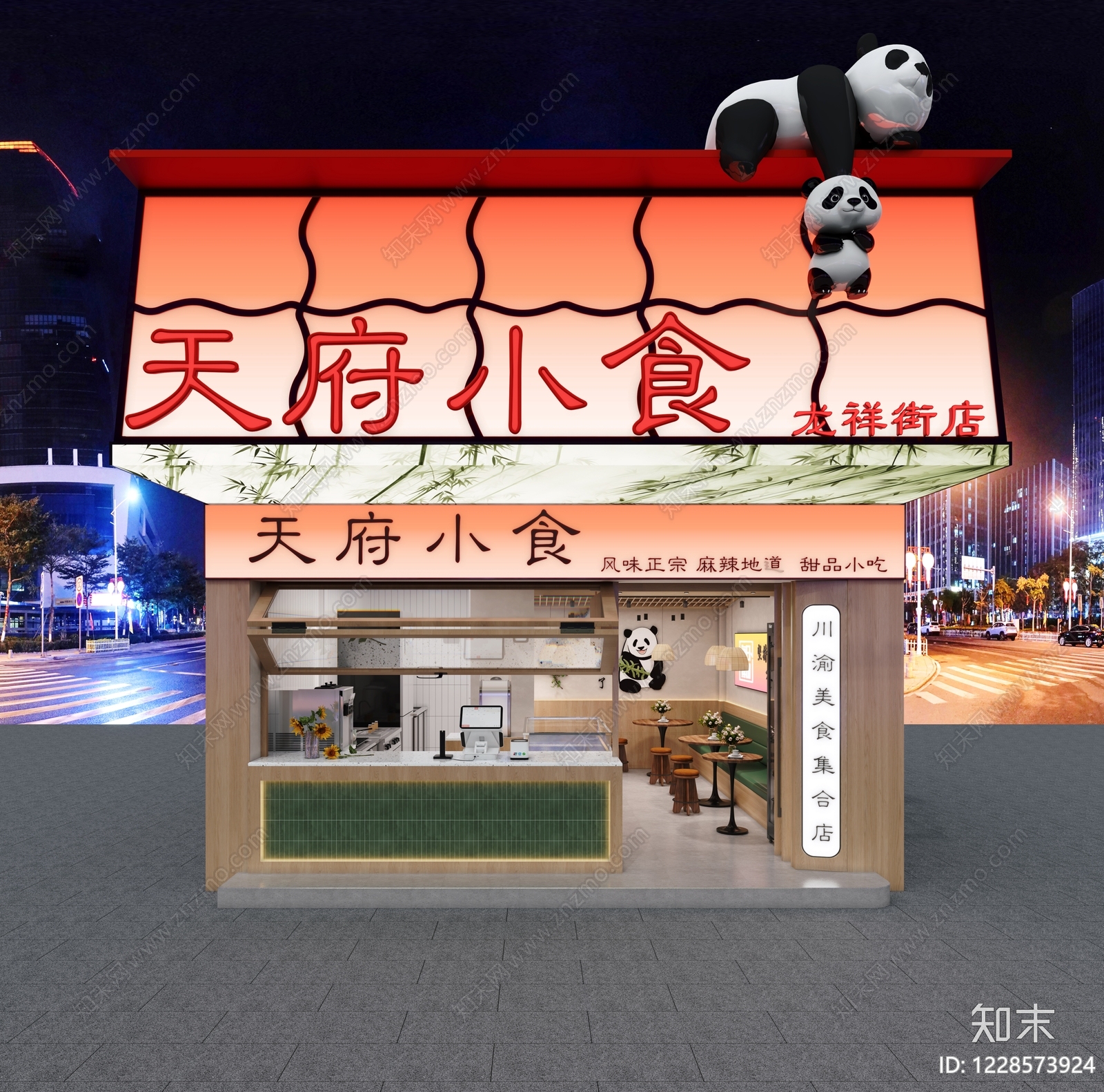 原木风快餐店3D模型下载【ID:1228573924】