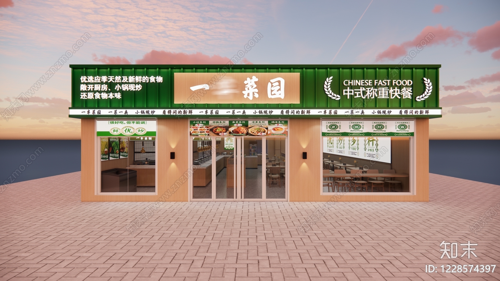 快餐店cad施工图下载【ID:1228574397】