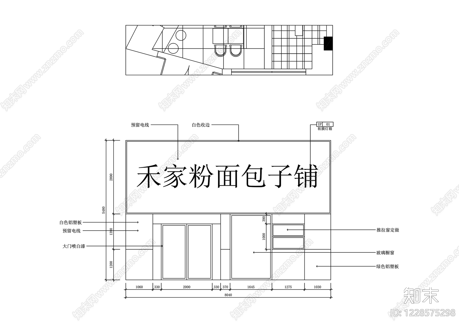 其他餐饮空间cad施工图下载【ID:1228575298】