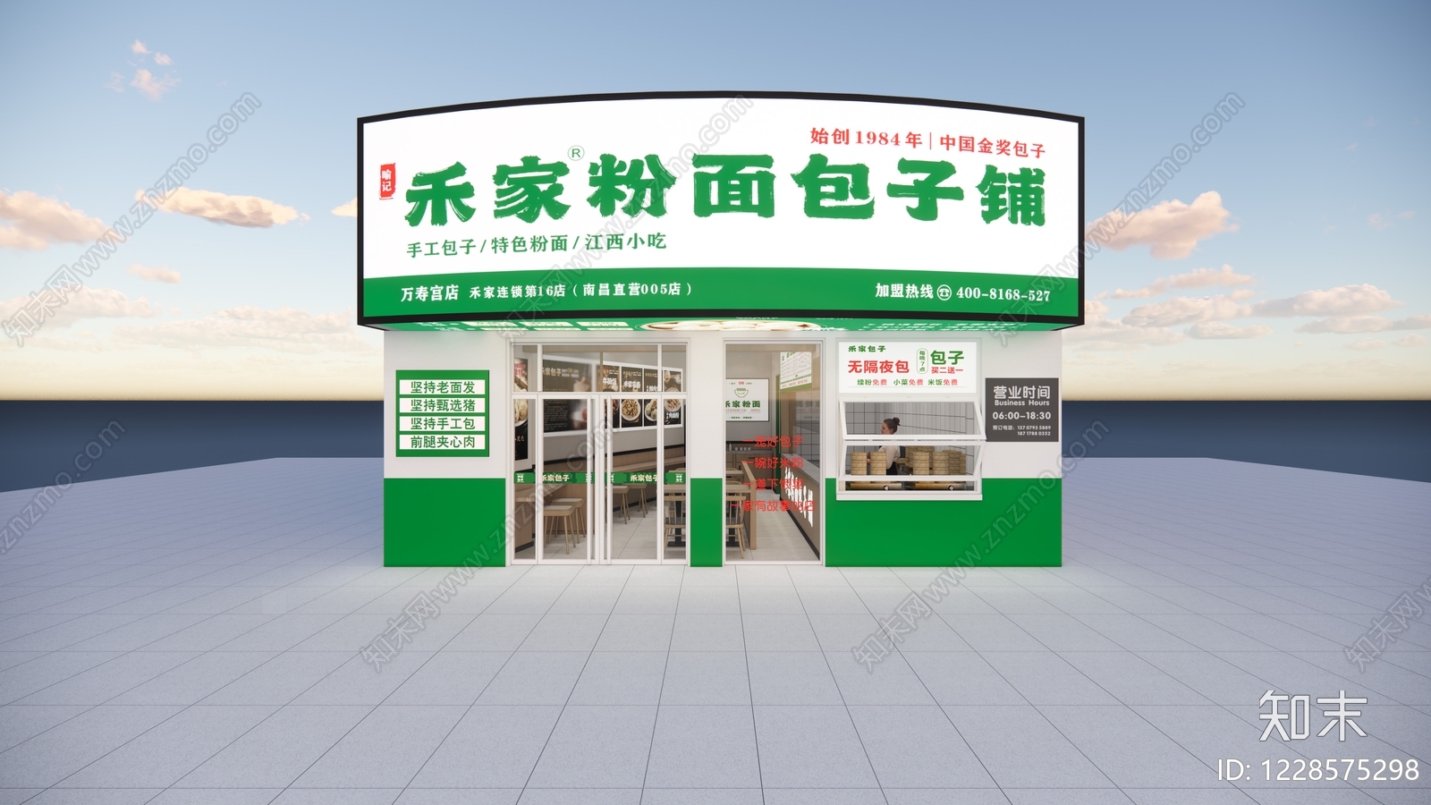 其他餐饮空间cad施工图下载【ID:1228575298】