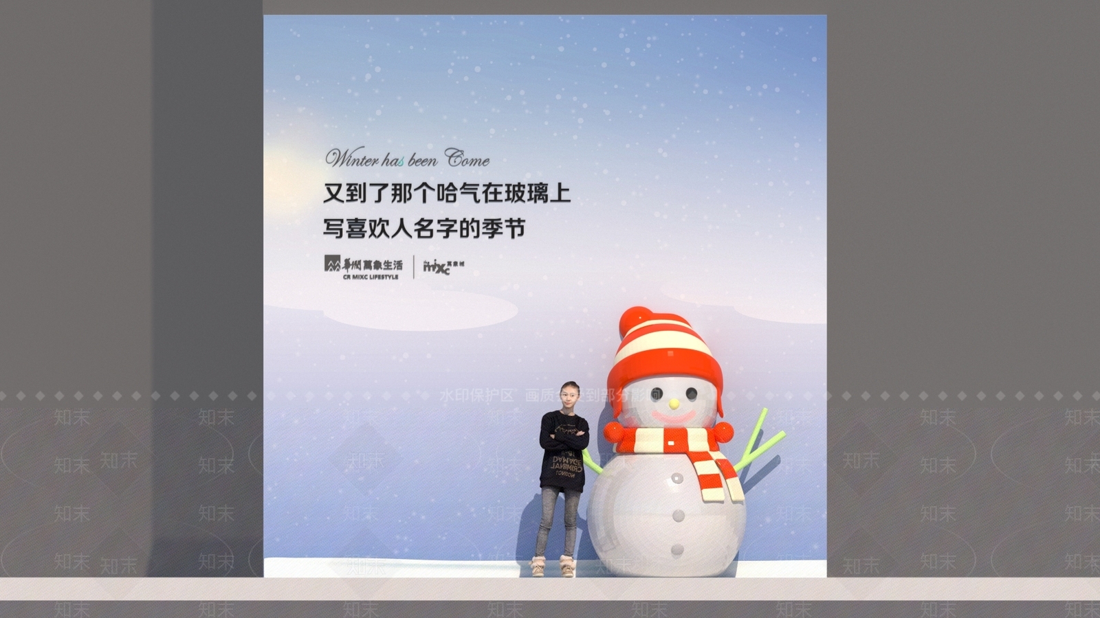 圣诞美陈SU模型下载【ID:1228575548】