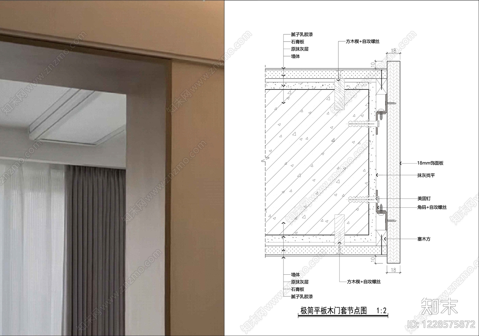综合门节点cad施工图下载【ID:1228575872】