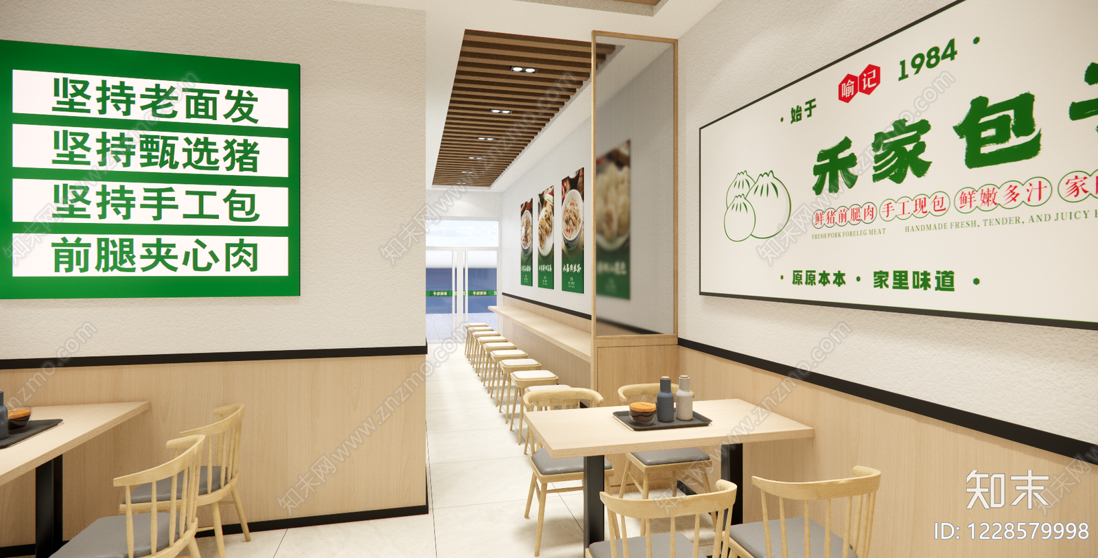 其他餐饮空间cad施工图下载【ID:1228579998】