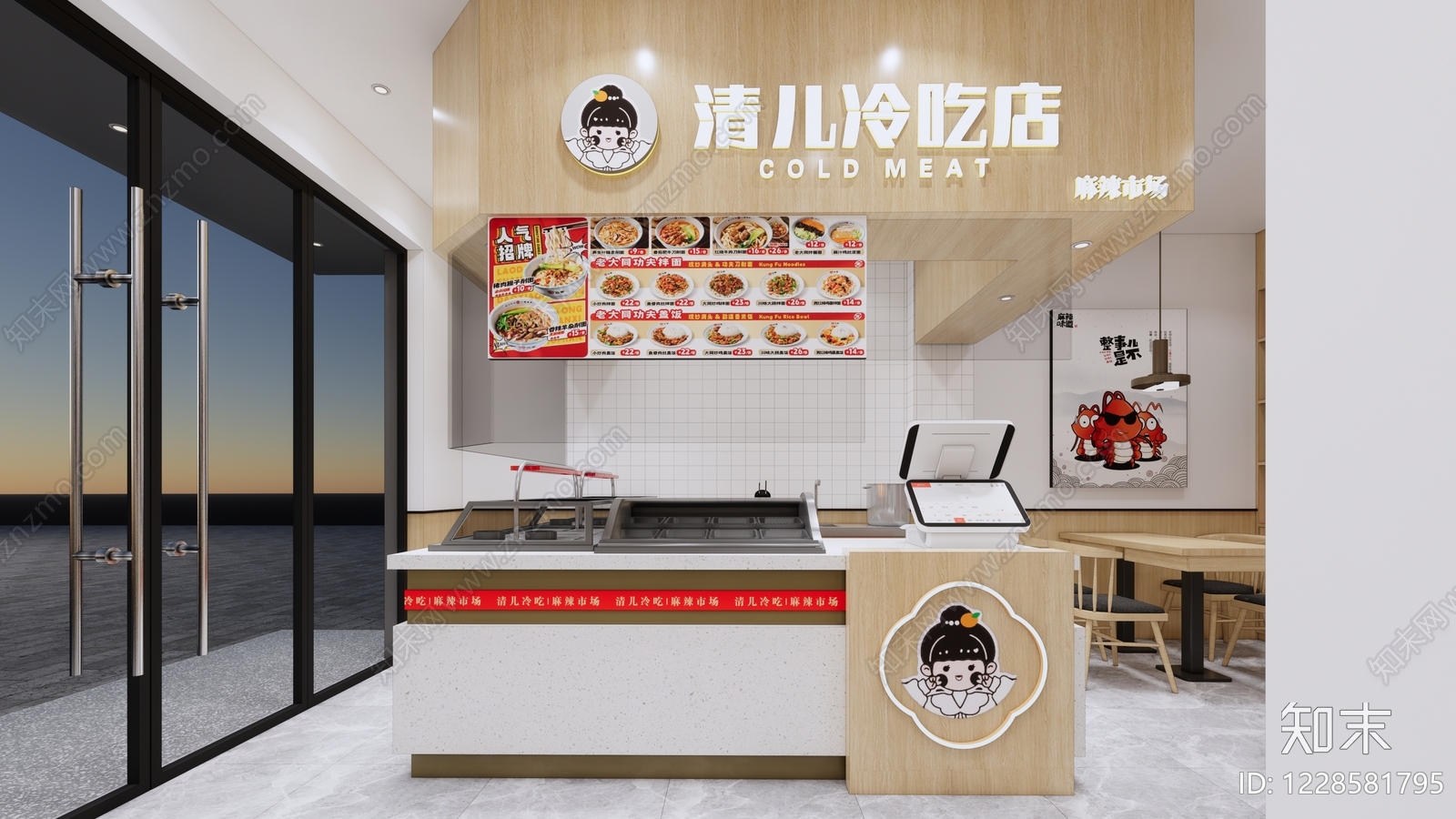 其他餐饮空间cad施工图下载【ID:1228581795】