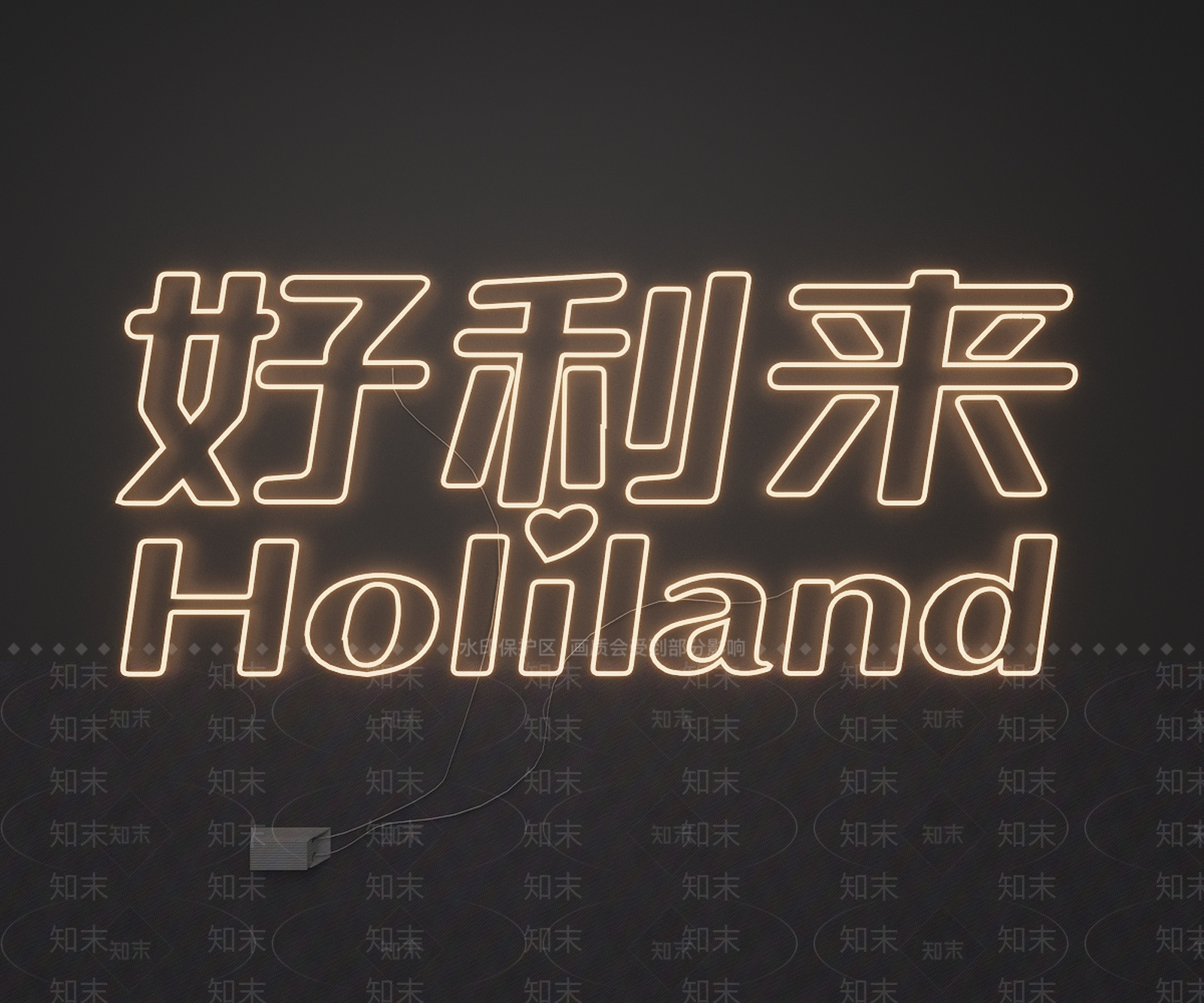 立体LOGOSU模型下载【ID:1228582154】