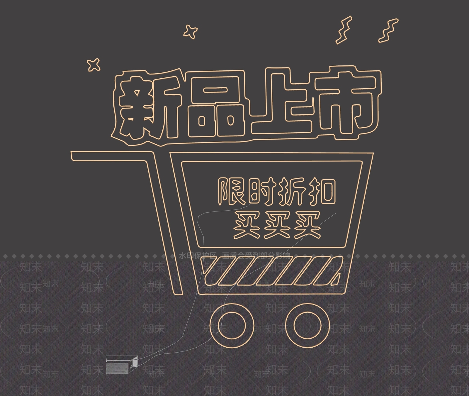 折扣促销美陈SU模型下载【ID:1228582730】