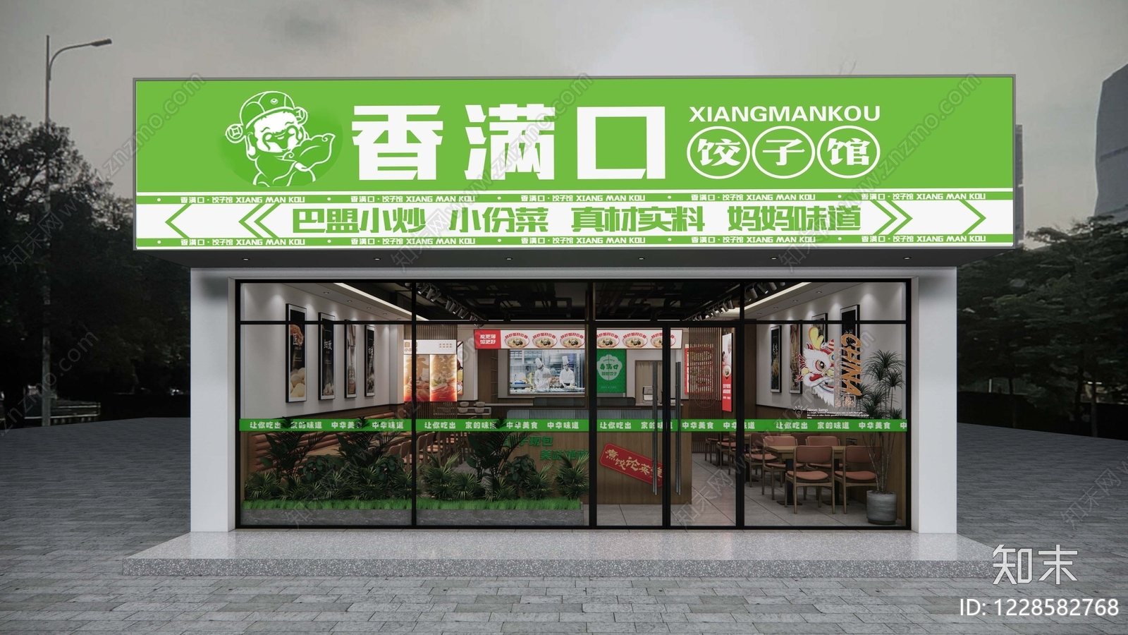 其他餐饮空间cad施工图下载【ID:1228582768】