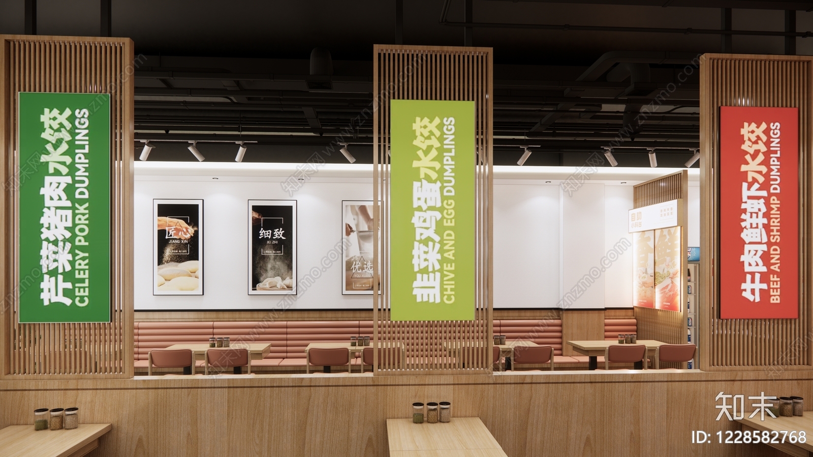 其他餐饮空间cad施工图下载【ID:1228582768】
