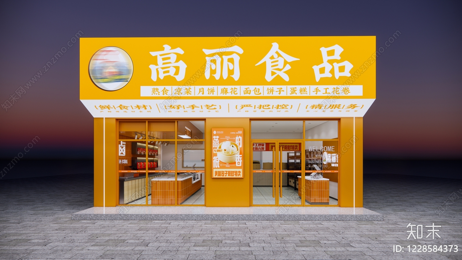 其他餐饮空间cad施工图下载【ID:1228584373】