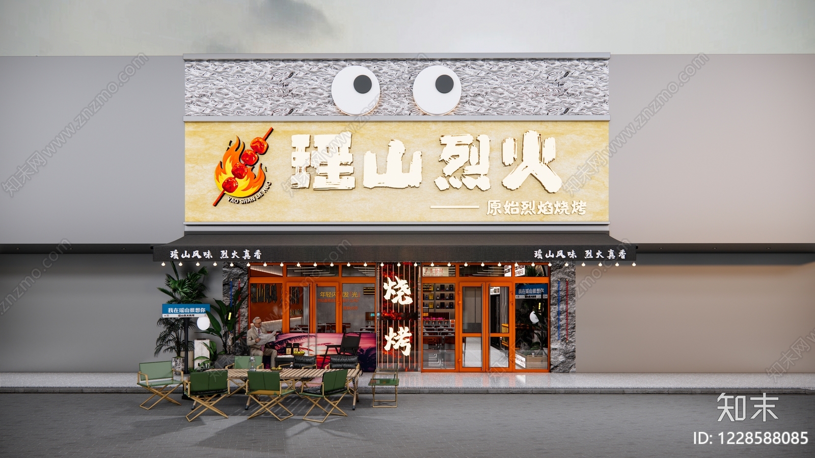 烧烤店cad施工图下载【ID:1228588085】