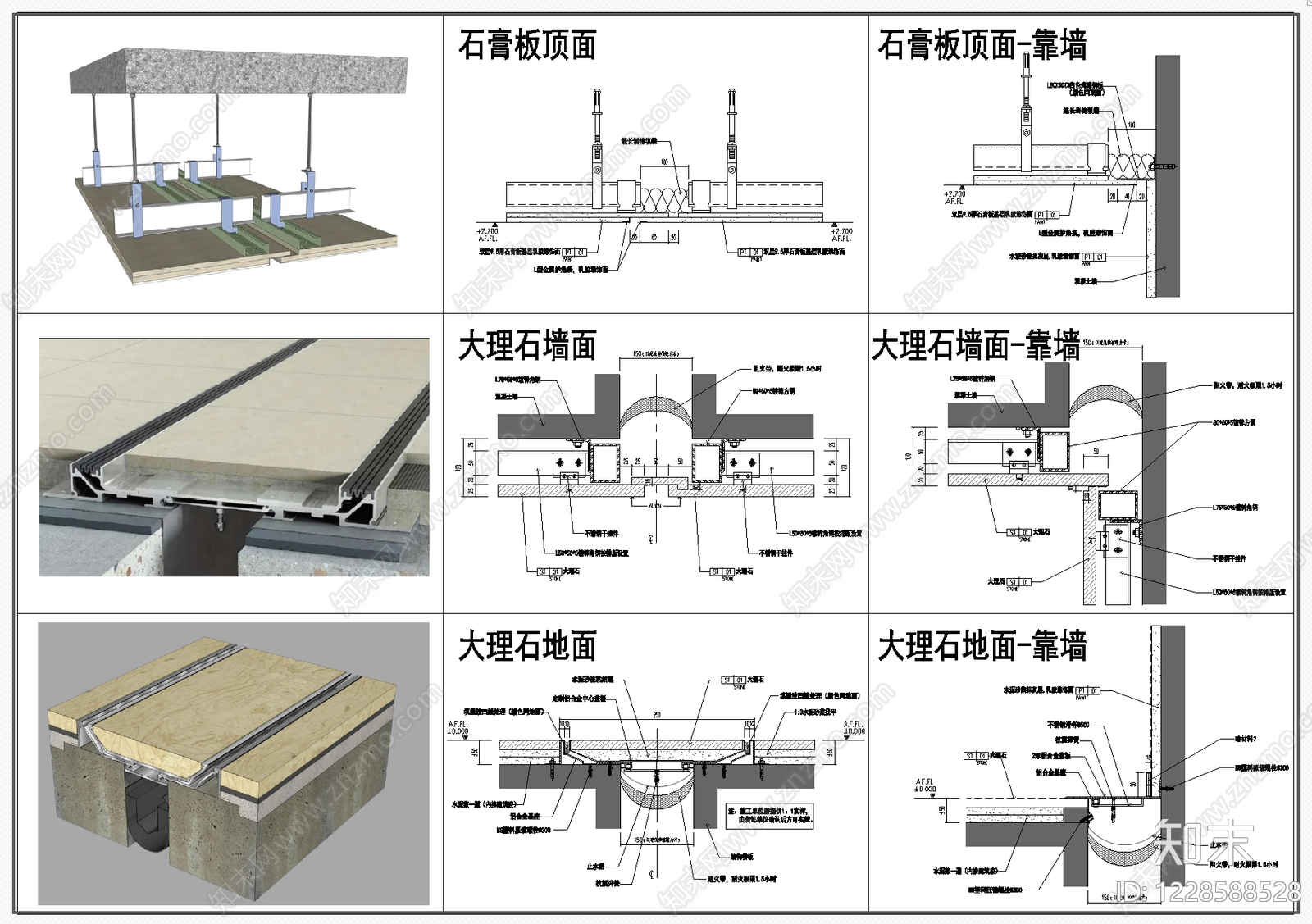 墙面节点详图cad施工图下载【ID:1228588528】