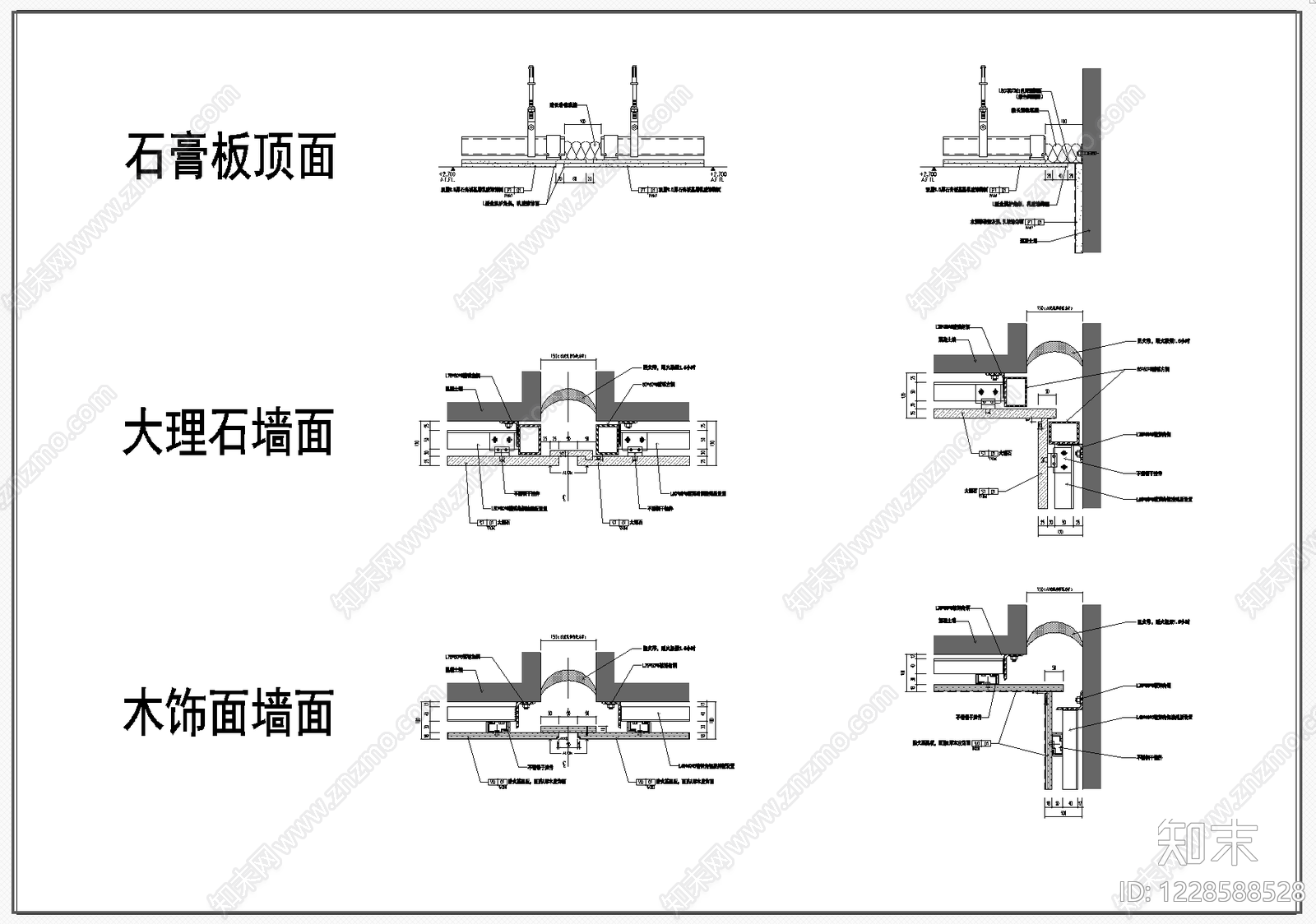 墙面节点详图cad施工图下载【ID:1228588528】