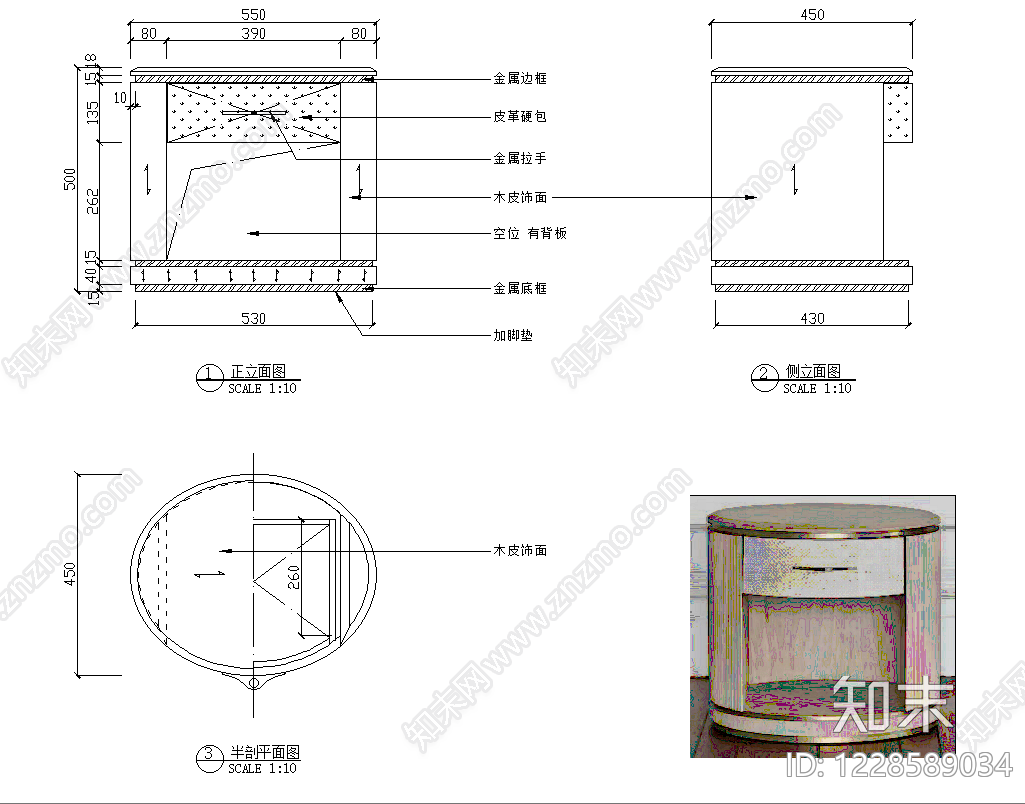 柜子cad施工图下载【ID:1228589034】