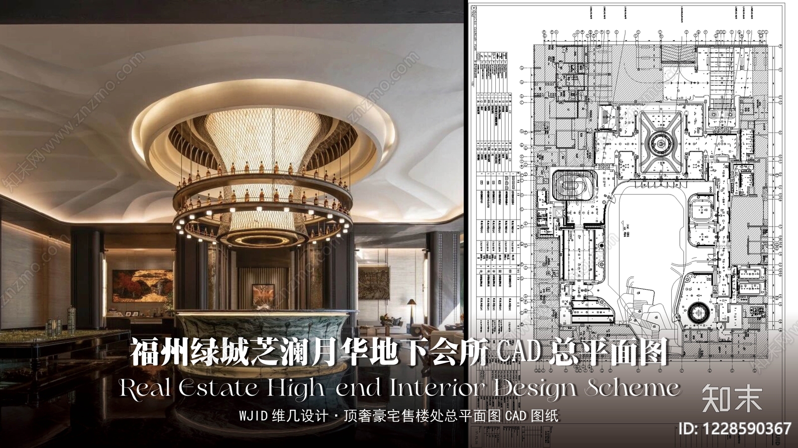售楼处cad施工图下载【ID:1228590367】