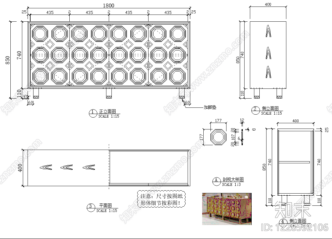 柜子cad施工图下载【ID:1228592106】