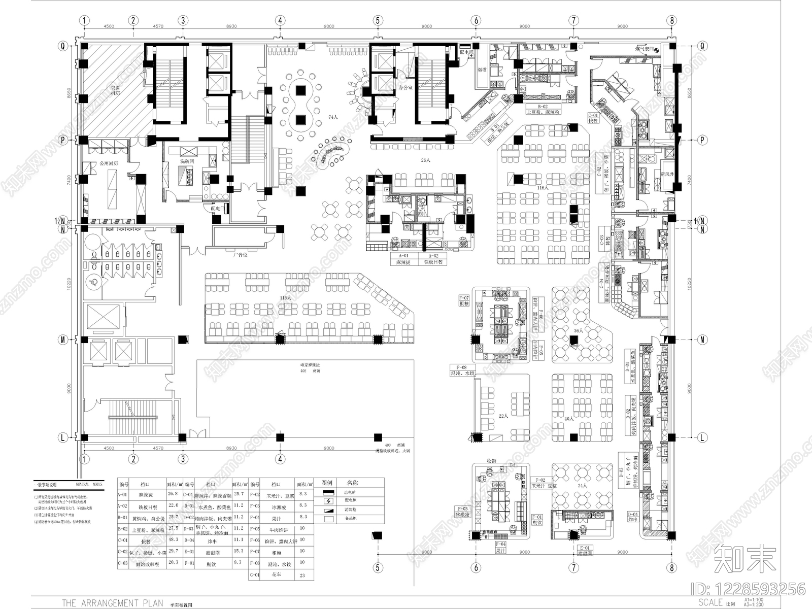 7套美食广场美食街美食城小吃街CAD施工图效果图cad施工图下载【ID:1228593256】