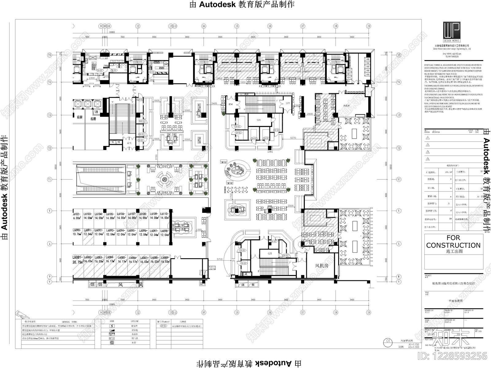 7套美食广场美食街美食城小吃街CAD施工图效果图cad施工图下载【ID:1228593256】