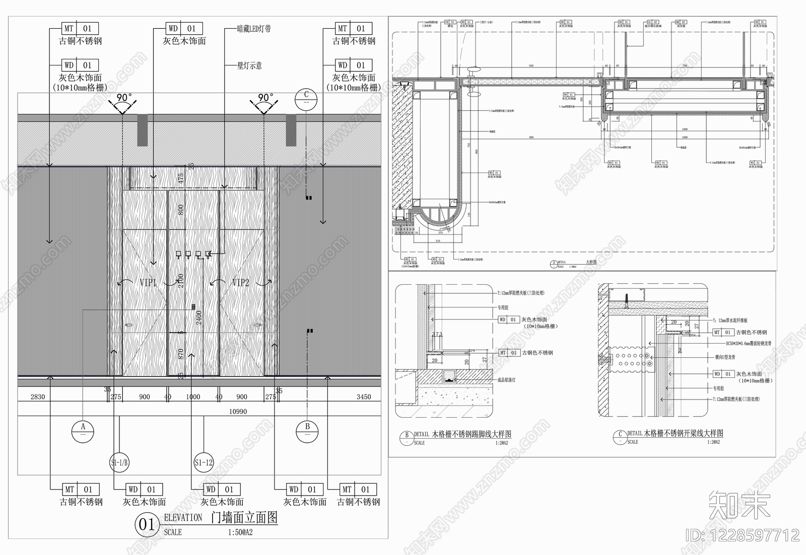 墙面节点cad施工图下载【ID:1228597712】