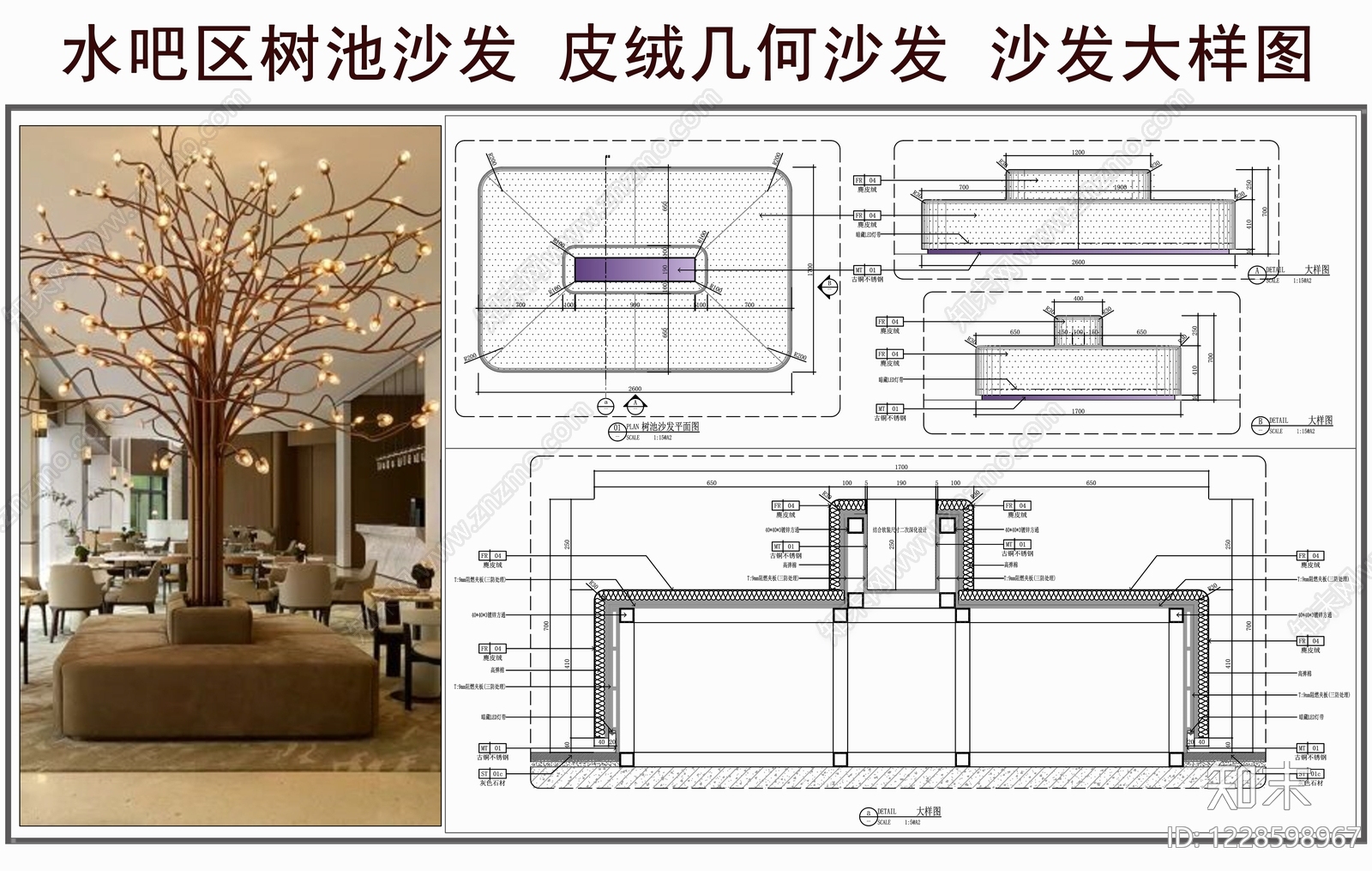 综合家具节点CAD图纸