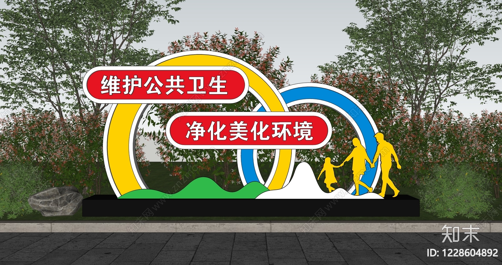 公园绿地装置SU模型下载【ID:1228604892】