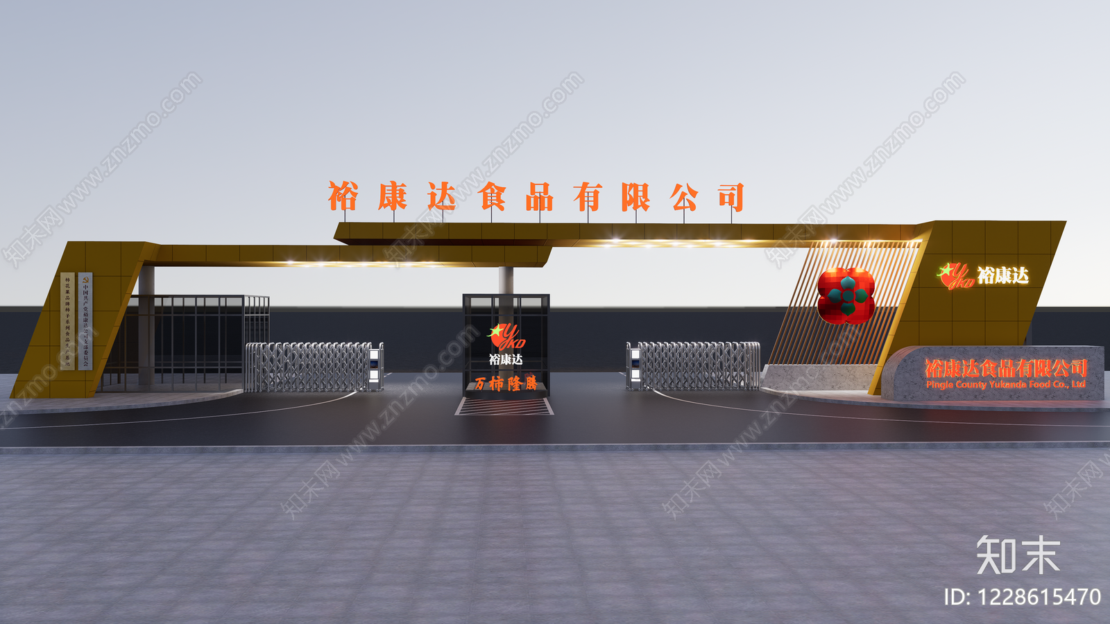现代主义入口大门SU模型下载【ID:1228615470】