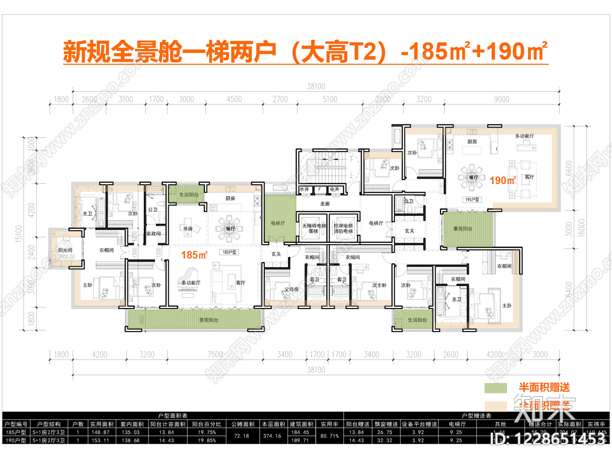 住宅楼建筑CAD图纸