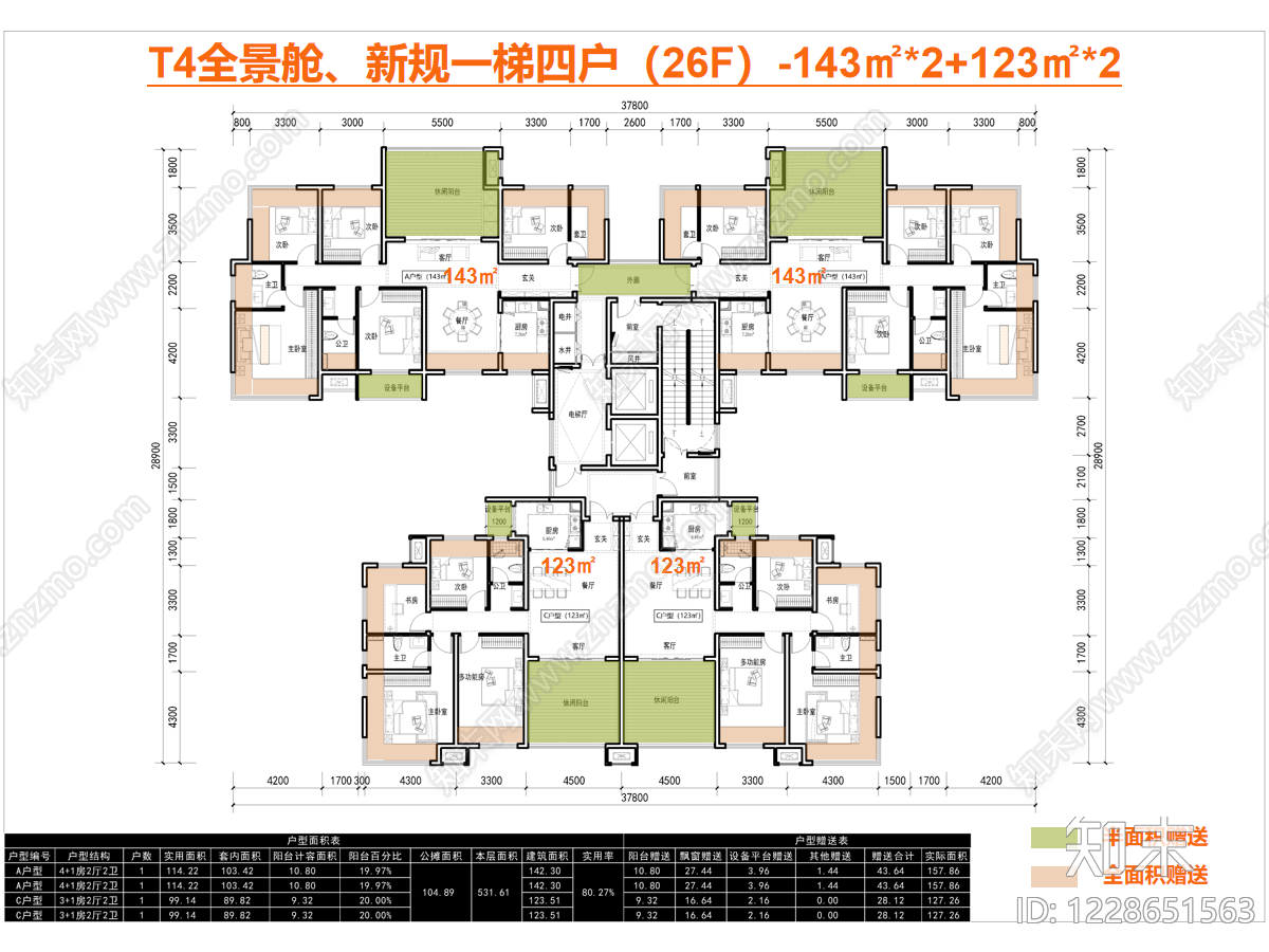 高层住宅CAD图纸