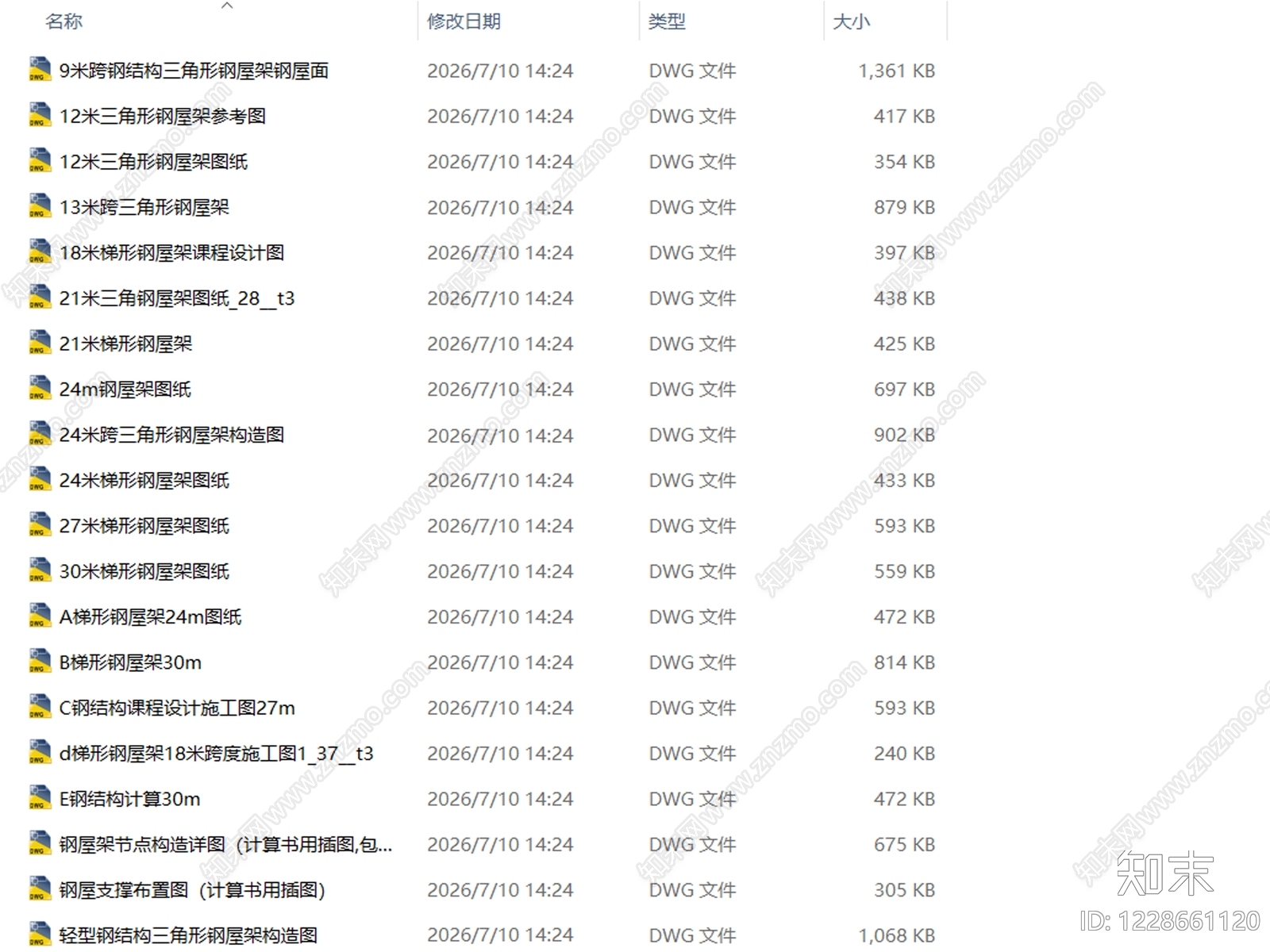 20套钢结构屋架节点构造图三角形梯形钢屋架CAD图纸cad施工图下载【ID:1228661120】