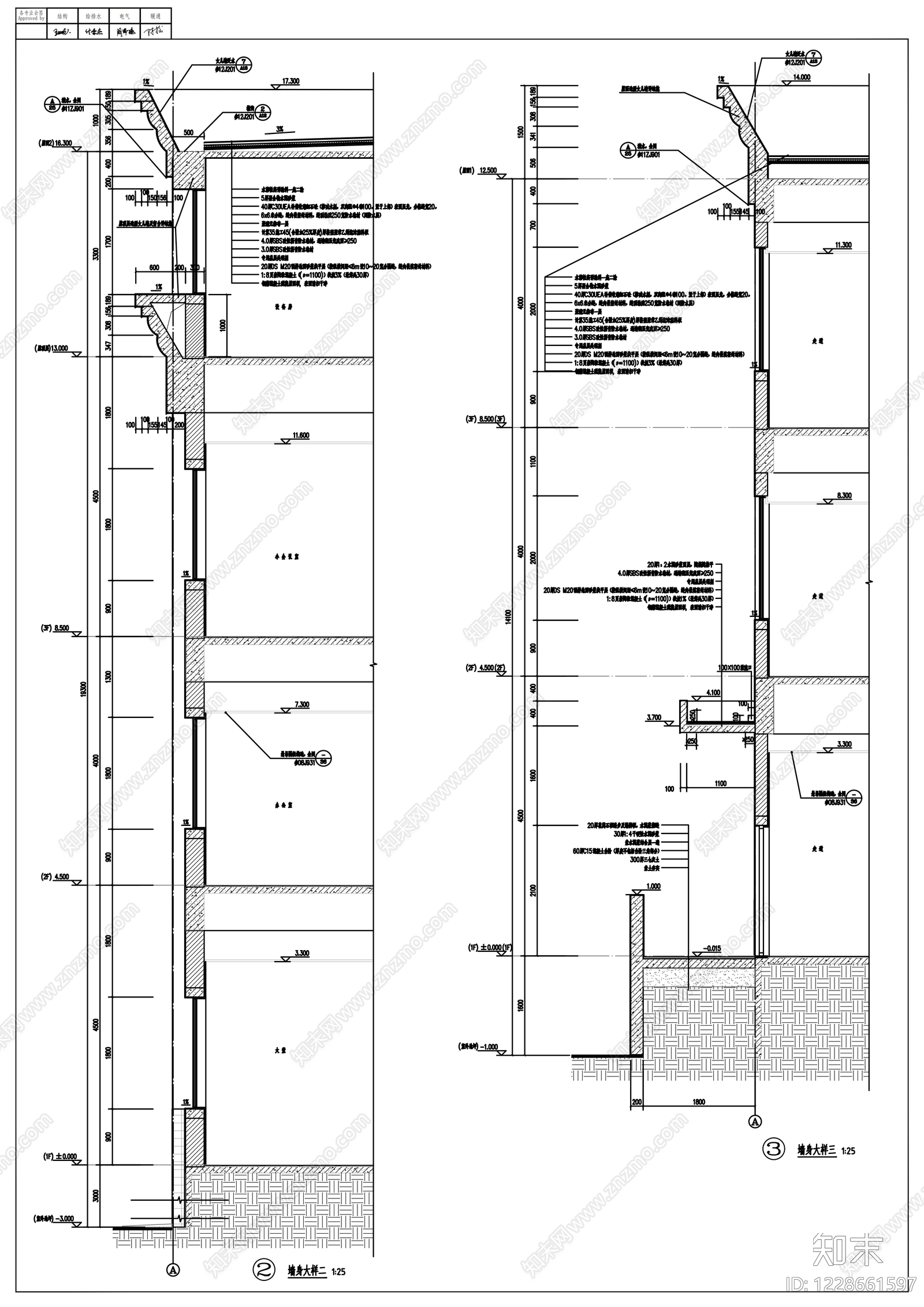 办公楼建筑cad施工图下载【ID:1228661597】